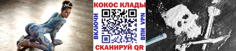 Наркотические вещества Большой Камень COCAIN Псилоцибиновые грибы ГАШ