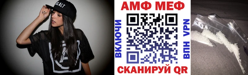гидра ССЫЛКА  Большой Камень  АМФЕТАМИН 97% 