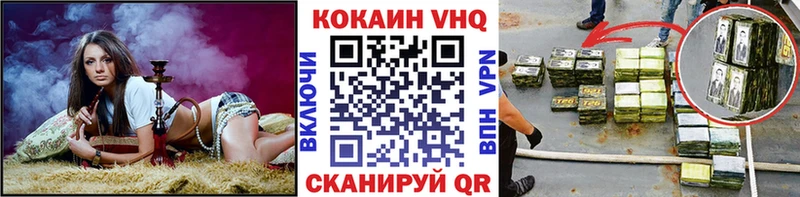 kraken ONION  Большой Камень  КОКАИН Эквадор 