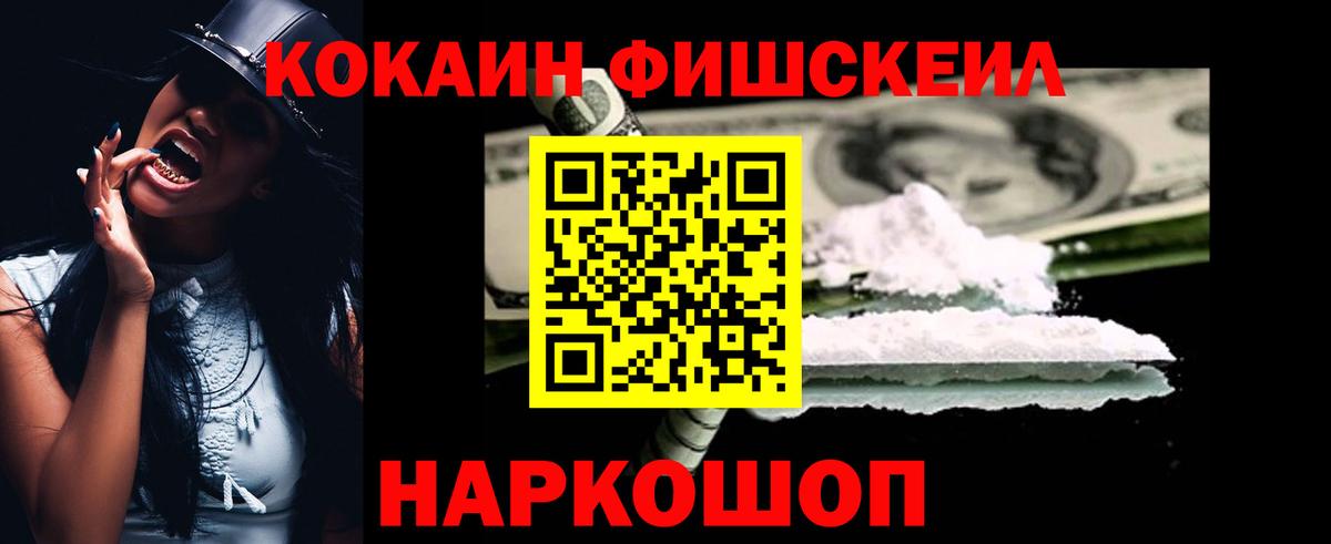 Cocaine Колумбийский Большой Камень