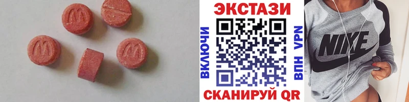 Ecstasy 280мг  МЕГА как зайти  Большой Камень 