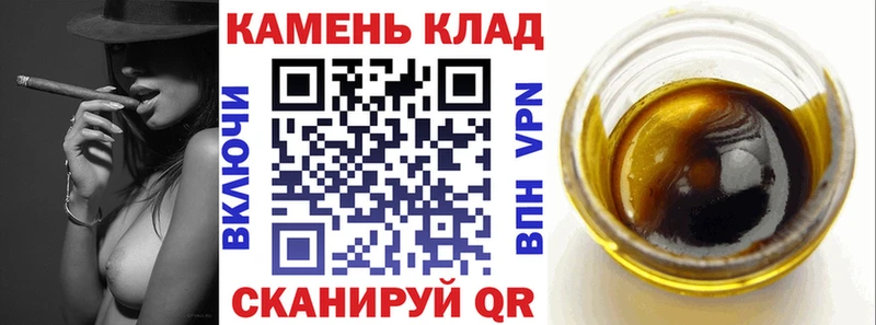 Гашиш Изолятор  Большой Камень 