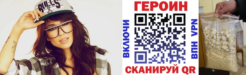 хочу наркоту  Большой Камень  Героин белый 