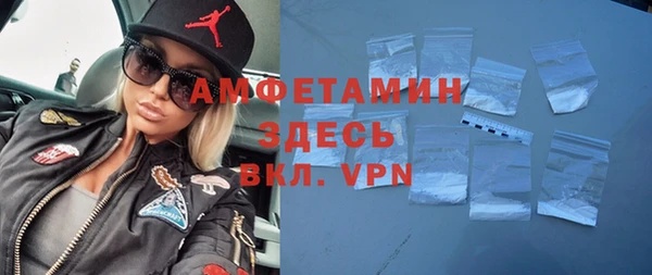 меф VHQ Алзамай