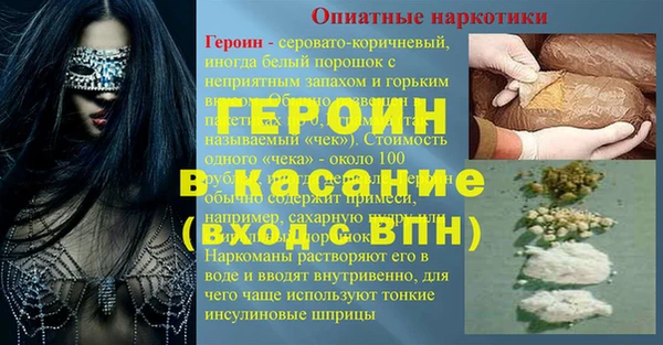 мяу мяу кристалл Семикаракорск