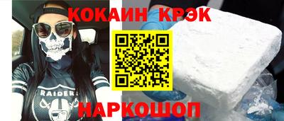 ГАЛЛЮЦИНОГЕННЫЕ ГРИБЫ Гуково