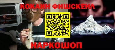 соль курить ск Гулькевичи