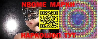 ГАЛЛЮЦИНОГЕННЫЕ ГРИБЫ Гуково