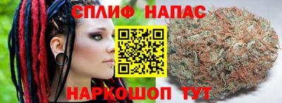 соль курить ск Гулькевичи