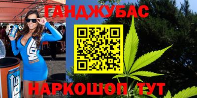 соль курить ск Гулькевичи