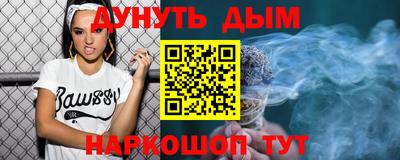 соль курить ск Гулькевичи