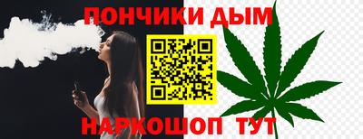 соль курить ск Гулькевичи