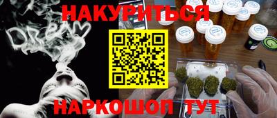 ГАЛЛЮЦИНОГЕННЫЕ ГРИБЫ Гуково