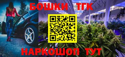дурь Гудермес