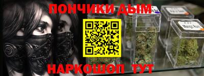 соль курить ск Гулькевичи
