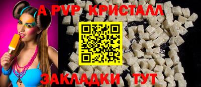 соль курить ск Гулькевичи