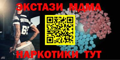 соль курить ск Гулькевичи