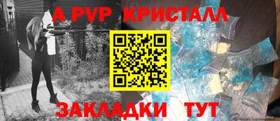 соль курить ск Гулькевичи