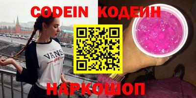 ГАЛЛЮЦИНОГЕННЫЕ ГРИБЫ Гуково