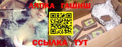 соль курить ск Гулькевичи