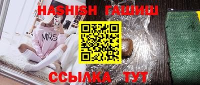 ГАЛЛЮЦИНОГЕННЫЕ ГРИБЫ Гуково