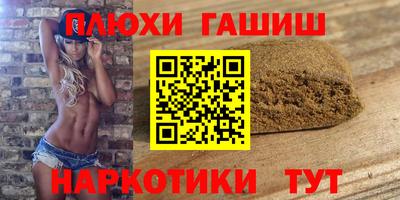 дурь Гудермес