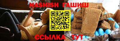 соль курить ск Гулькевичи