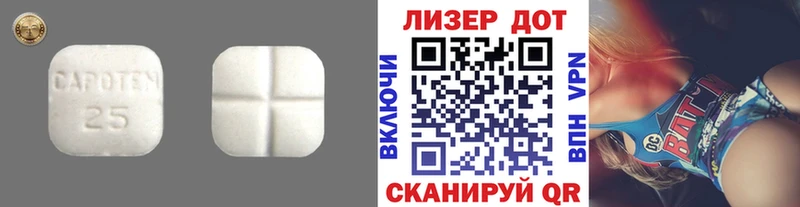 ЛСД экстази кислота  что такое наркотик  Большой Камень 
