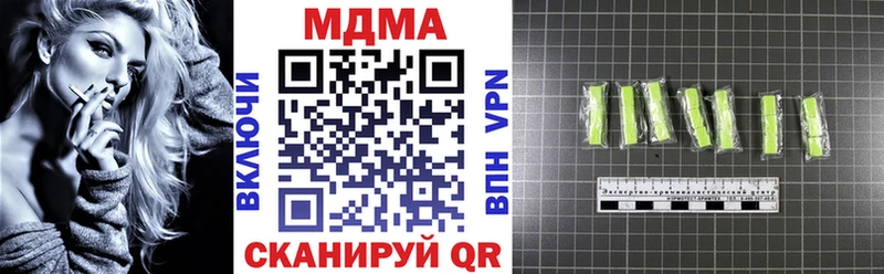 МЕГА tor Большой Камень МДМА crystal