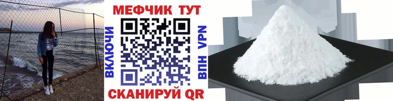 МЯУ-МЯУ 4 MMC  Большой Камень 