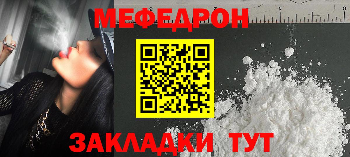 ГАШИШ  Кокаин  МЕТАМФЕТАМИН  Большой Камень  Вход с VPN  Каннабис  ГАШ  Меф МЯУ МЯУ кристаллы 