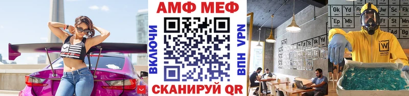 МЕТАМФЕТАМИН Methamphetamine  blacksprut ONION  Большой Камень 