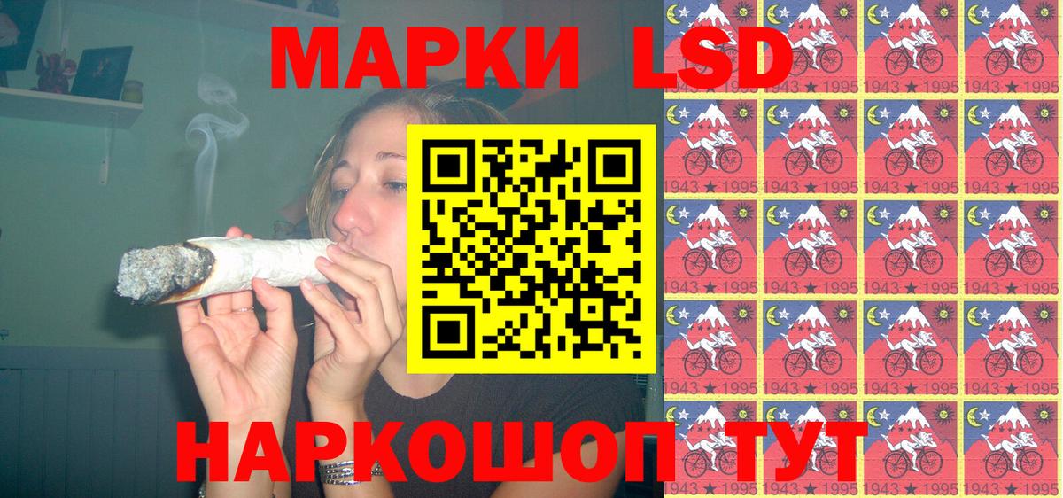 Марки NBOMe  Вход с VPN  Большой Камень  Наркотические марки 1500мкг 