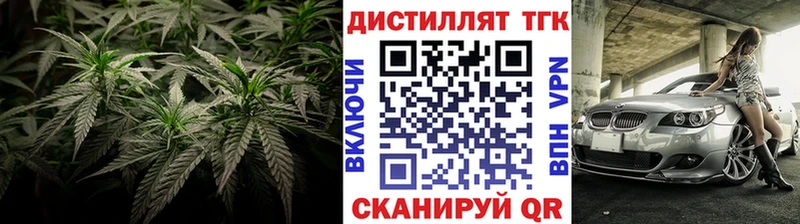 darknet состав Большой Камень Дистиллят ТГК вейп с тгк
