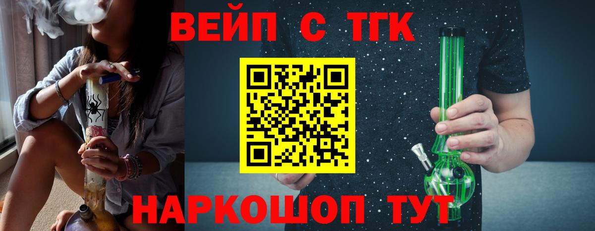 где продают наркотики  Вход с VPN  Большой Камень  ТГК гашишное масло  Дистиллят ТГК гашишное масло 