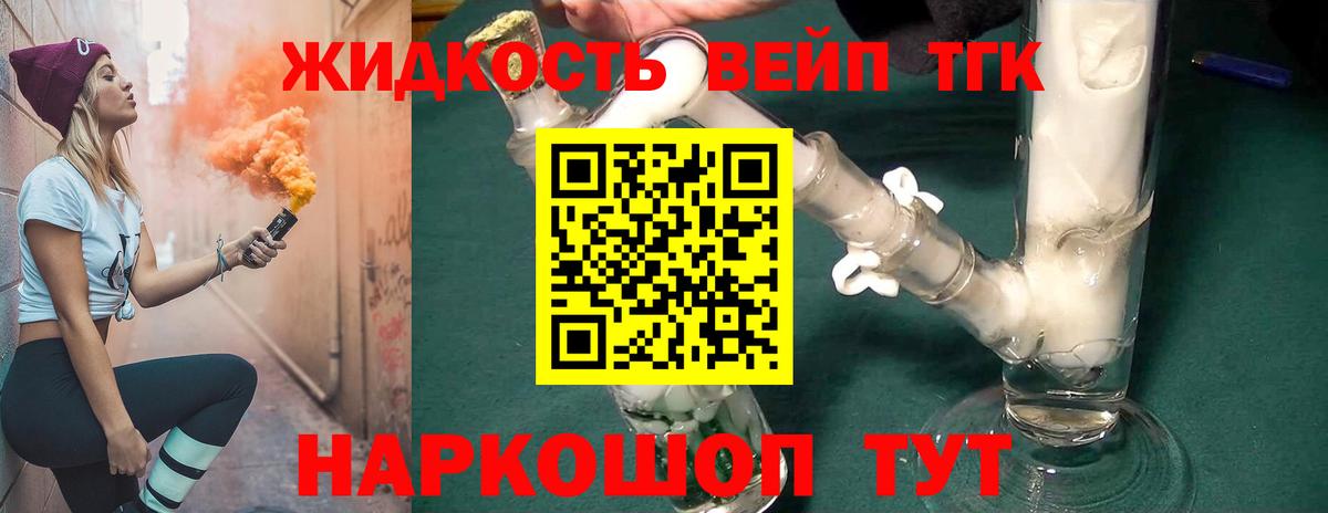 ТГК Wax Большой Камень