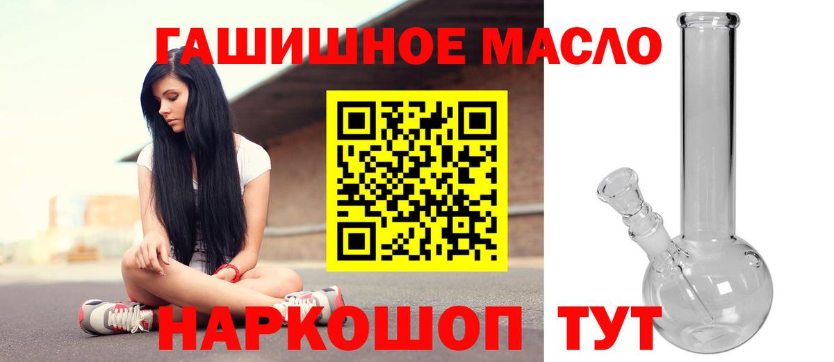 Бошки Шишки Большой Камень