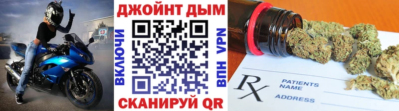 Шишки марихуана план  Большой Камень 