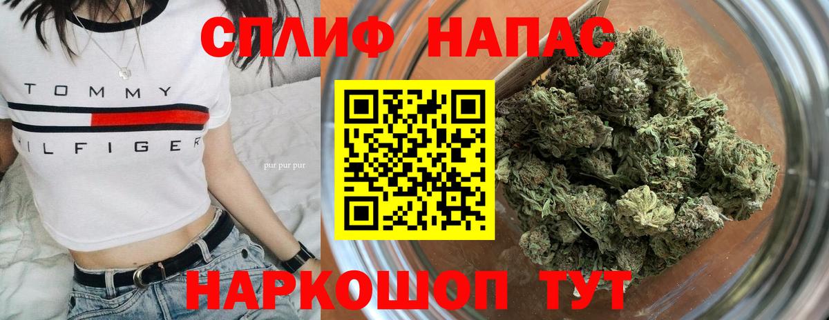 Большой Камень  МАРИХУАНА тримм  Марихуана White Widow  МАРИХУАНА Amnesia  Вход с VPN  Шишки марихуана Bruce Banner 