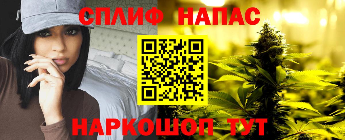 Каннабис White Widow Большой Камень